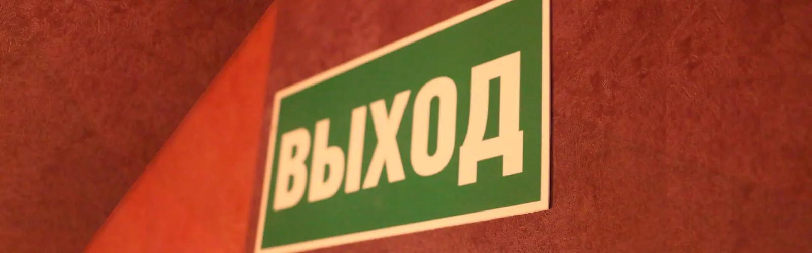 Обложка статьи Безопасность в квестах