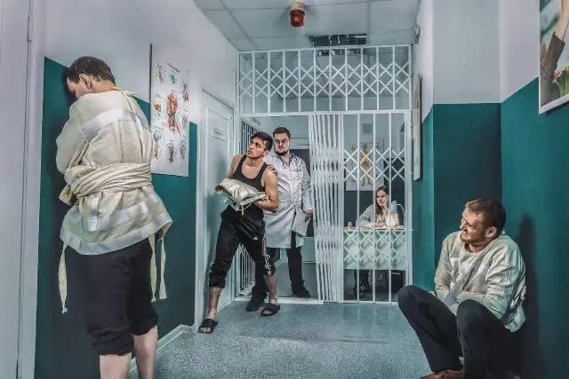 Картинка квеста Палата 666