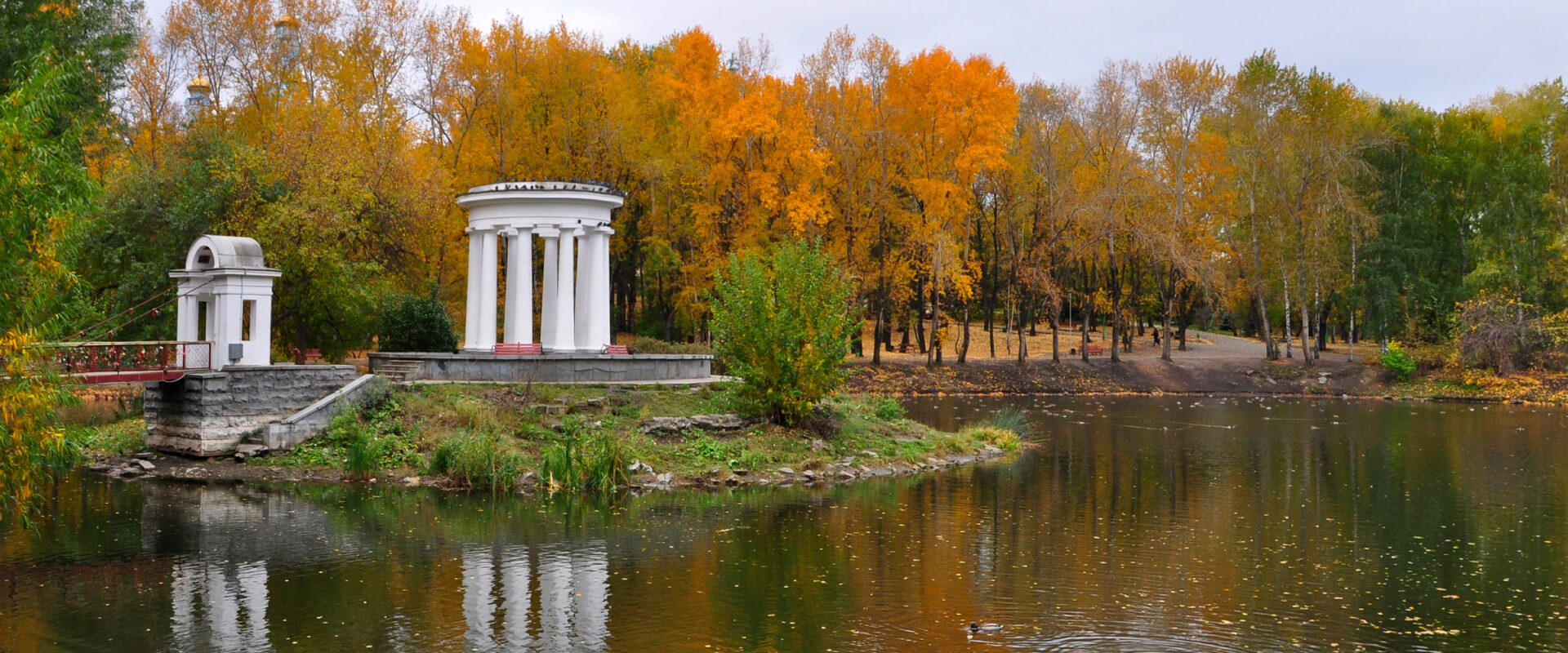 Харитоновский парк в Екатеринбурге. Куда сходить в Екатеринбурге
