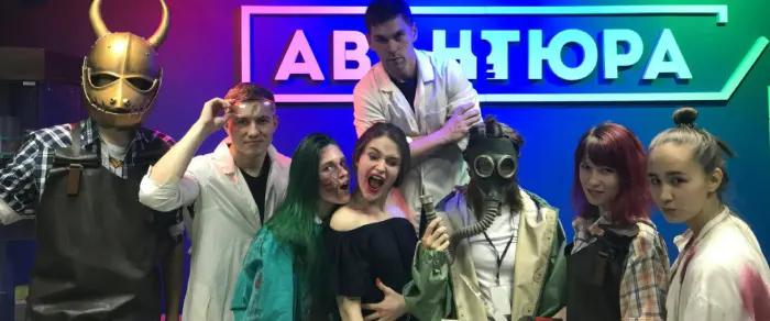 Хэллоуин на Большакова (первая локация Клаустрофобии в Екатеринбурге) Квесты на Большакова