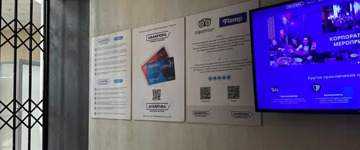 Безопасность в квестах Правила безопасности в квестах | Безопасность в квестах