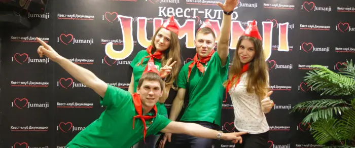 1 мая в Квест-клубе Джуманджи Открытие квест-клуба Джуманджи