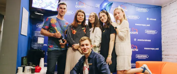 Четвертый день рождения Авантюры История Авантюры и почему «Авантюра»?