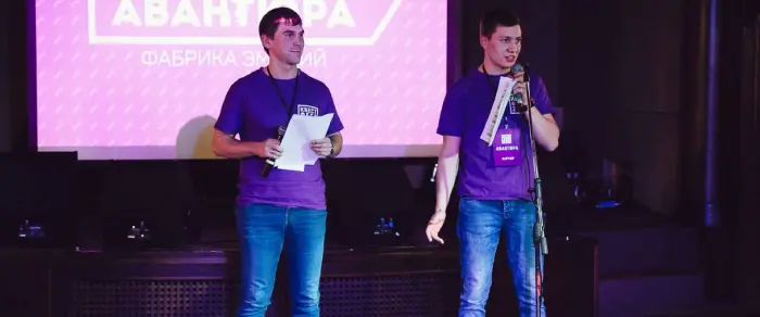 Создатели квестов Авантюра в Екатеринбурге. Как построить квест