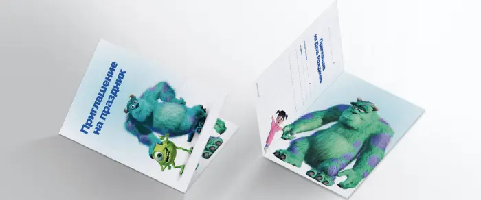 Приглашение на день рождения Корпорация монстров Скачать бесплатные приглашения на день рождения Корпорация монстров