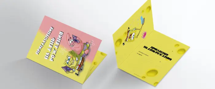 Приглашение на день рождения Спанч боб и Патрик Скачать бесплатные приглашения на день рождения Спанч боб и Патрик