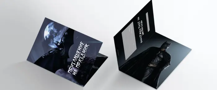 Приглашение на день рождения Бэтмен Скачать бесплатные приглашения на день рождения Бэтмен