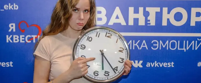 Часики-то тикают... Квесты в Екатеринбурге Авантюра. Вредные советы: как не надо ходить на квест