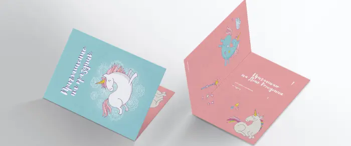 Приглашение на день рождения Единороги Скачать бесплатные приглашения на день рождения Единороги