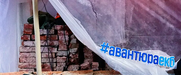 Разработка сценария квеста Разработка сценария. Сценарии для квестов