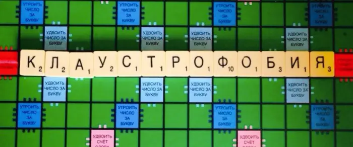 Первые квесты в Екатеринбурге от Клаустрофобии. Клаустрофобия Екатеринбург. История развития