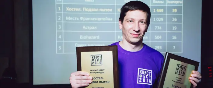 Квесты Клаустрофобии, открывшейся в 2016 году. Клаустрофобия Екатеринбург. История развития